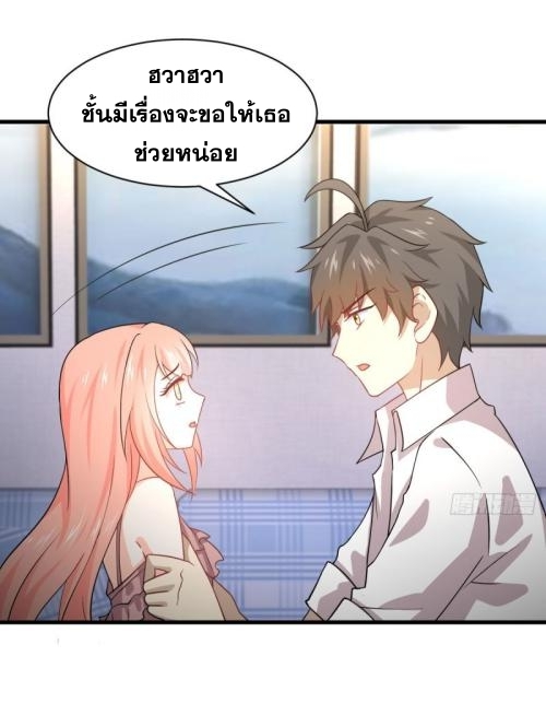 อ่านมังงะ